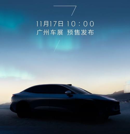 重庆155极氪汽车发布智能汽车全域AI，比亚迪的未来服务提升用户体验